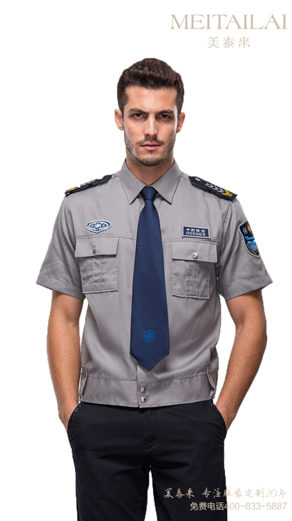 长沙物业保安服订做
