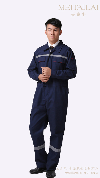 <b>长沙牛仔工作服加工</b>