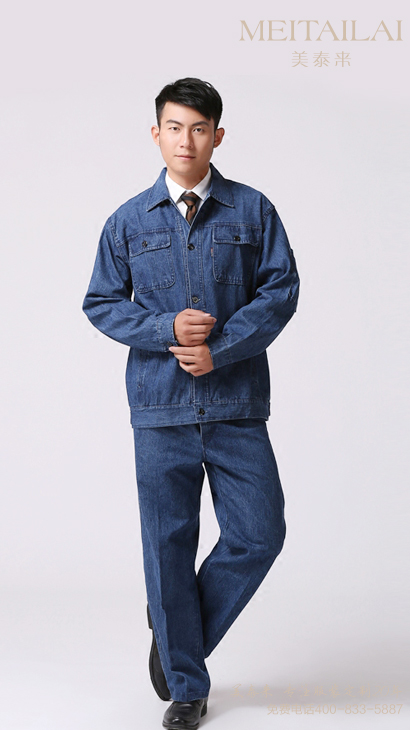 <b>长沙牛仔工作服订制</b>