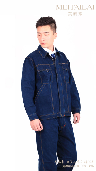 长沙牛仔工作服定制