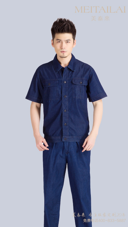长沙牛仔工作服供应