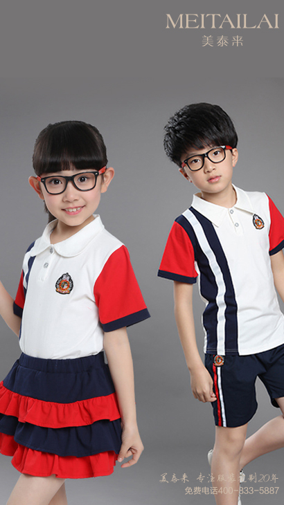 长沙幼儿园园服制作