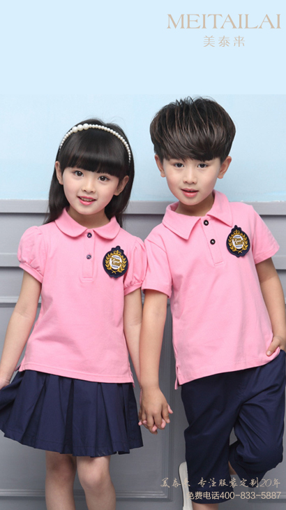长沙幼儿园园服加工