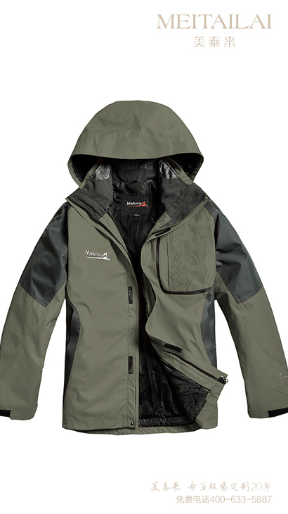 长沙可拆卸冲锋衣生产