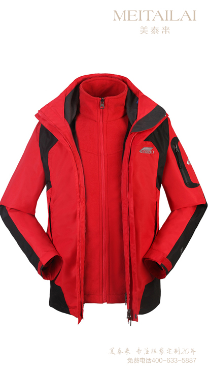 长沙可拆卸冲锋衣订做