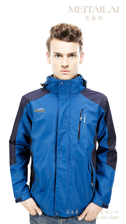 长沙可拆卸冲锋衣加工