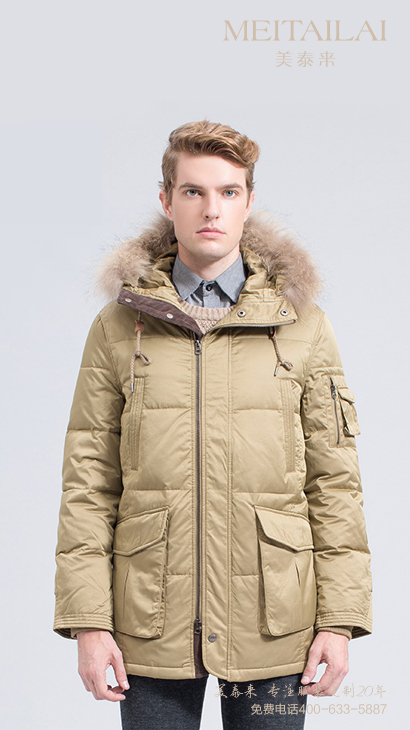 长沙羽绒服设计