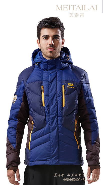 长沙羽绒服定做