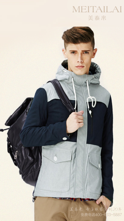 <b>长沙棉衣棉服制作</b>