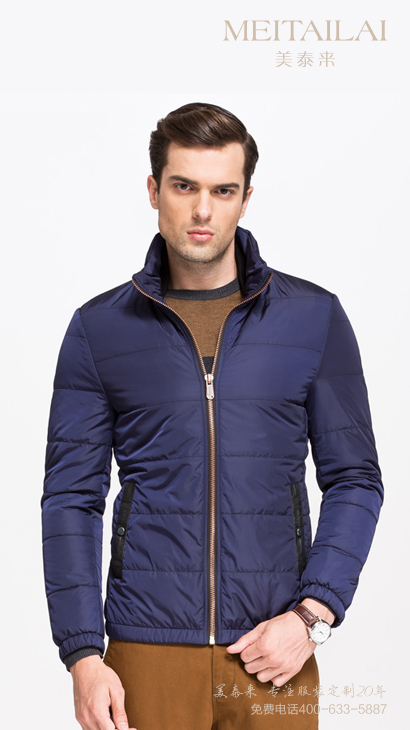 <b>长沙棉衣棉服订制</b>