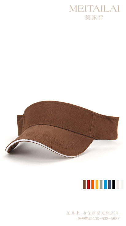 <b>长沙帽子订做</b>