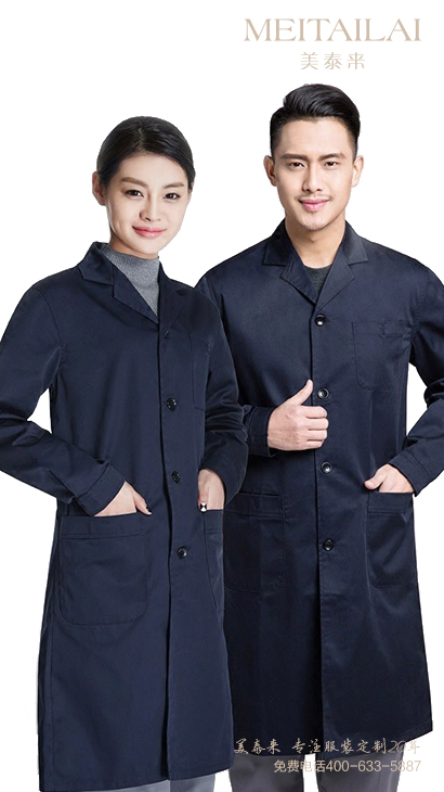 <b>长沙大褂订做</b>