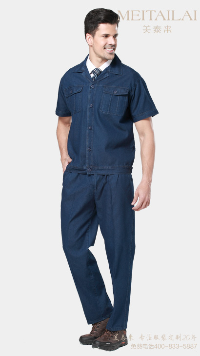 <b>成品短袖工作服2</b>