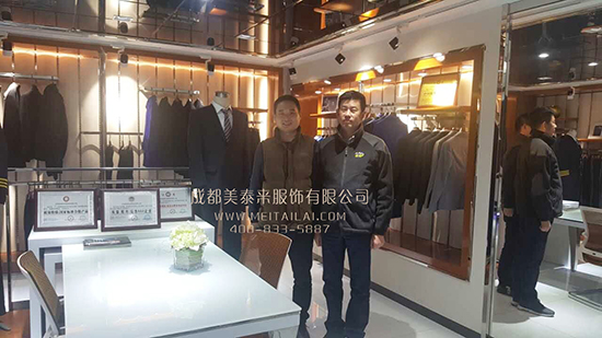 长沙服装公司